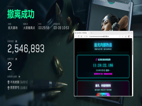 卡盟三角洲辅助教程软件效果